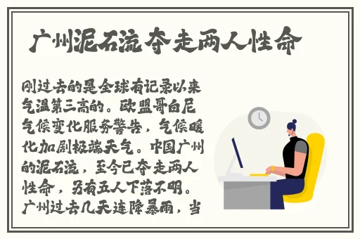 罗志祥5g天天奭在线观看