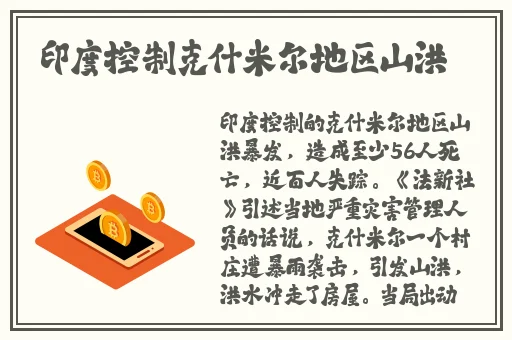 捕鱼大咖下载最新版本